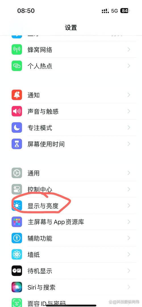 苹果手机怎么设置自动锁屏