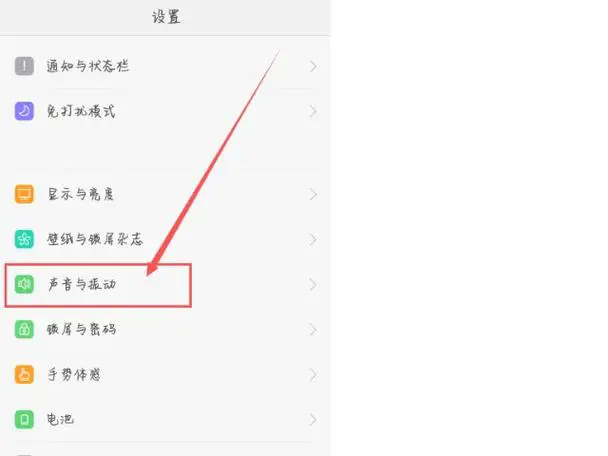 手机声音小怎么办vivo