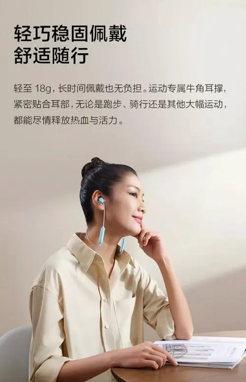 蓝牙耳机距离手机可以有多远