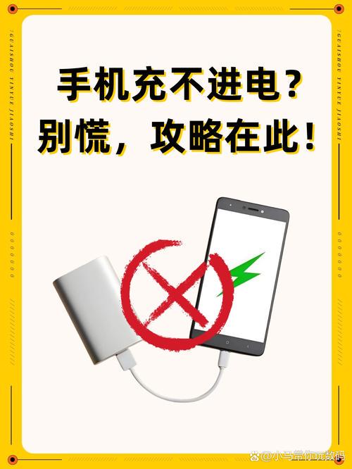 vivo手机充不上电怎么办