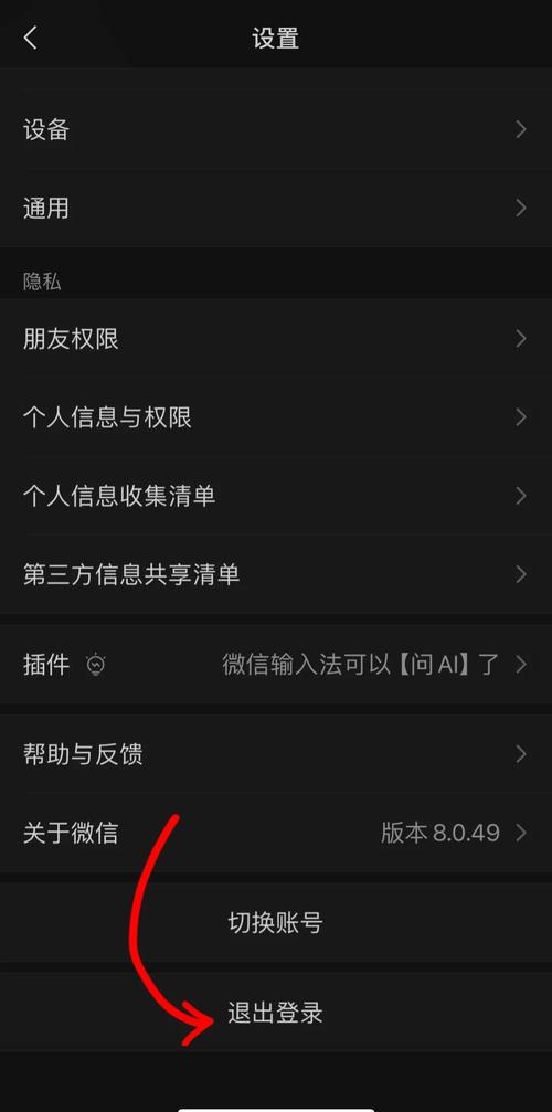 一个手机号能注册两个微信吗
