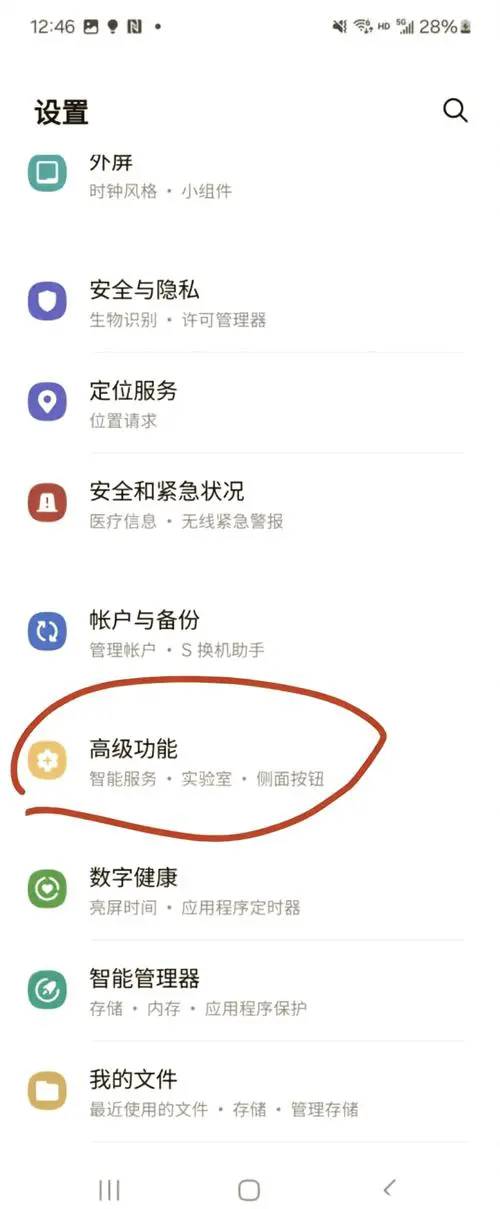 三星手机恢复出厂设置在哪里