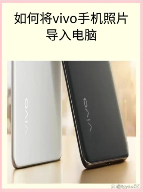 手机通过usb连接电脑上网