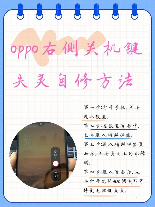 oppo手机一直停在开机画面怎么办