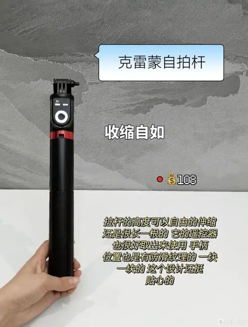 自拍杆怎么连接手机才可以用