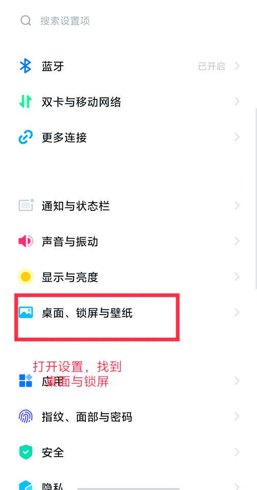 vivo手机怎么升级系统