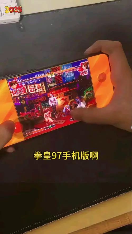 拳皇97风云再起手机版下载