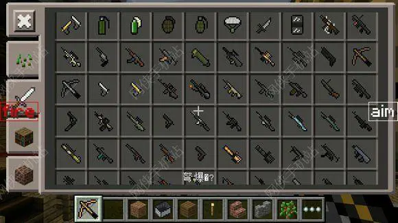 我的世界枪械模组下载手机版