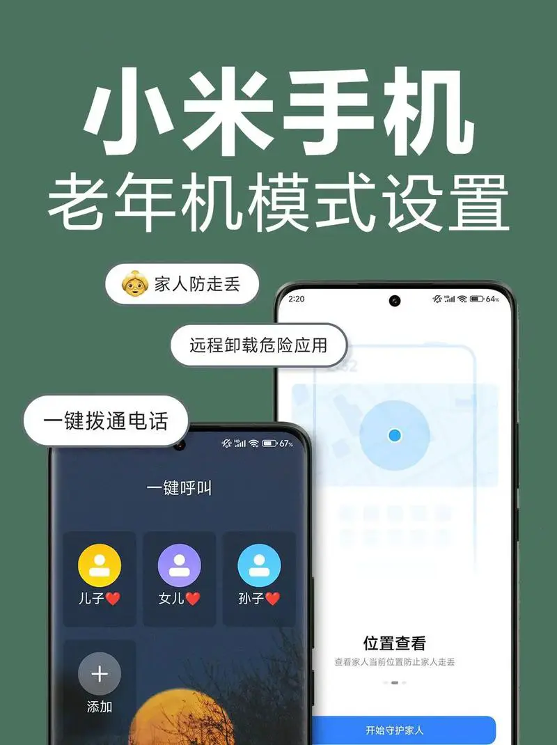 小米手机开发者模式有什么用