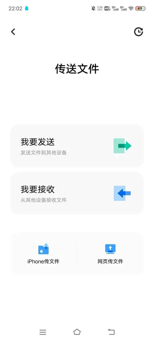 苹果手机怎么传照片到苹果手机