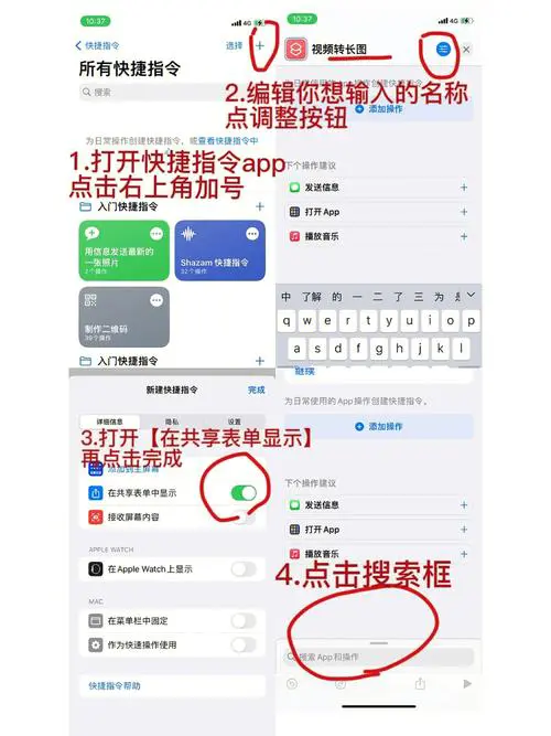 怎么把苹果手机里的视频传到电脑上