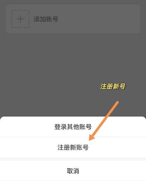 一个手机号可以注册几个qq