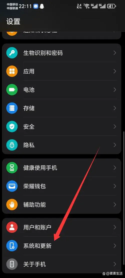 华为手机如何强制恢复出厂设置