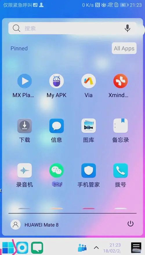 安卓手机安装windows