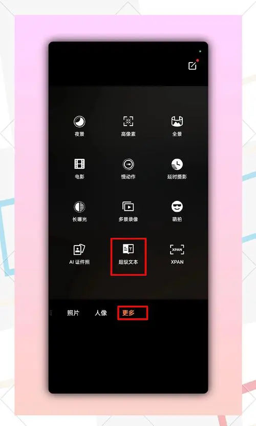 oppo手机文件管理在哪里
