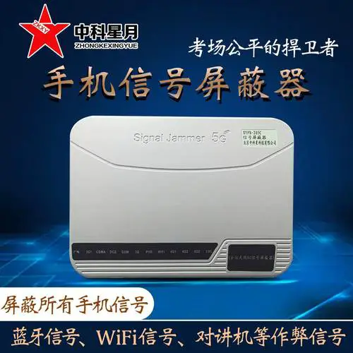 手机探测器能探测到关机的手机吗