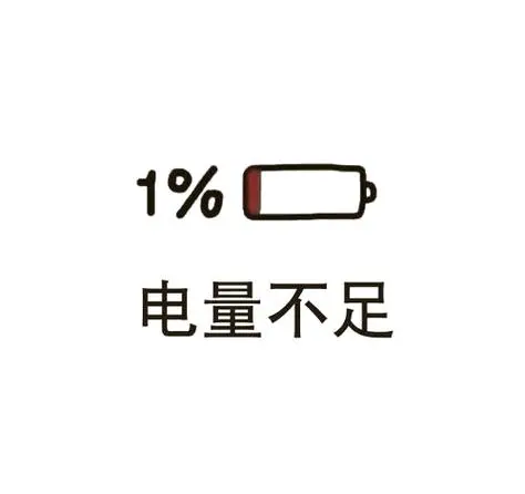 手机充满电一会就没电了怎么回事