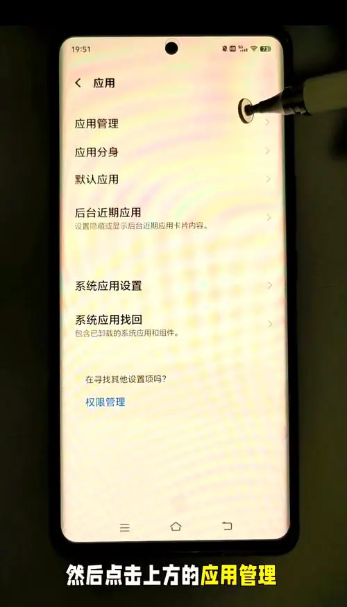 华为手机卸载的软件怎么恢复