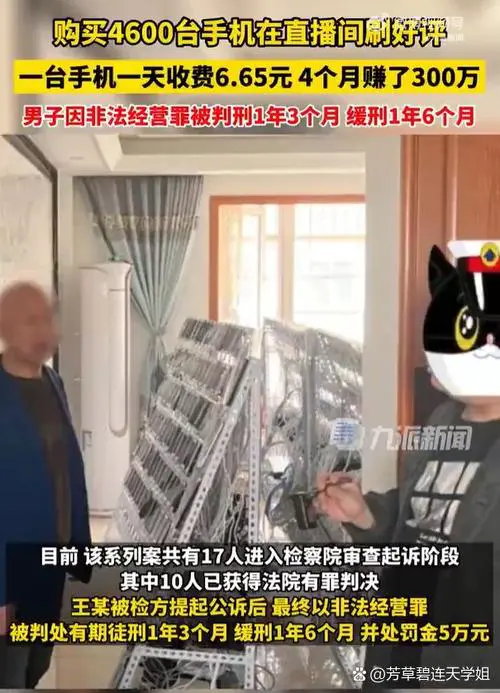 分期付款买手机不还款会坐牢吗