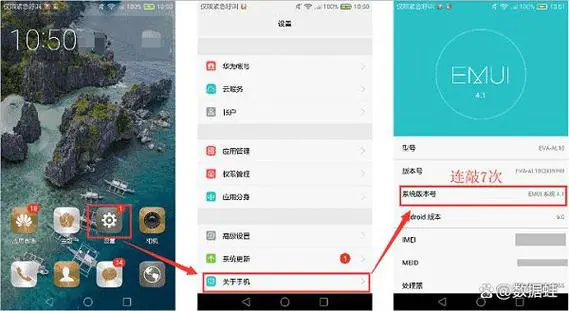 手机无法打开usb调试怎么刷机