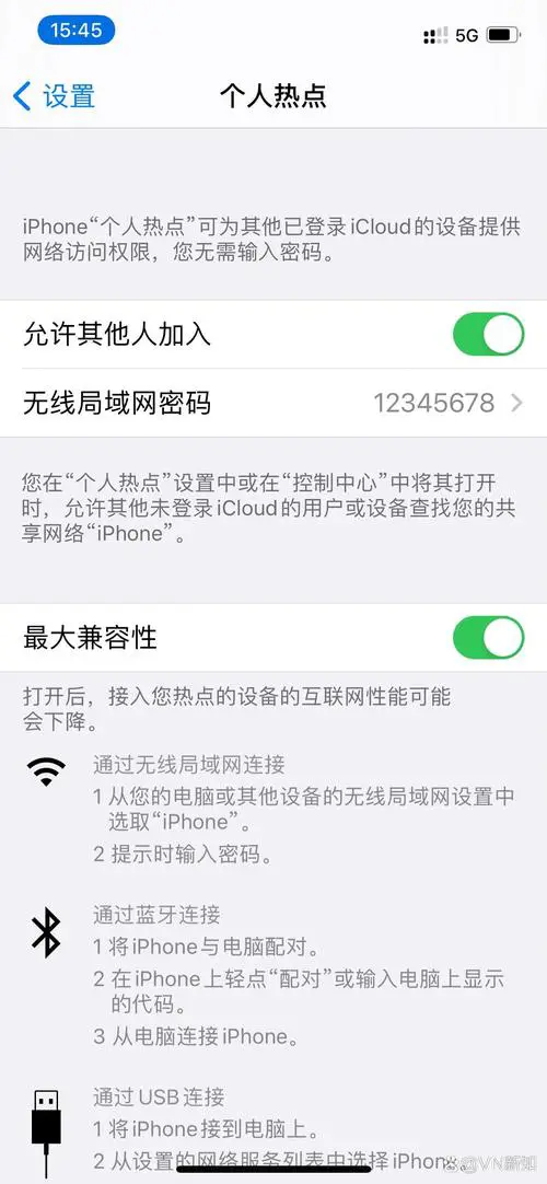 电脑连不上手机热点怎么回事