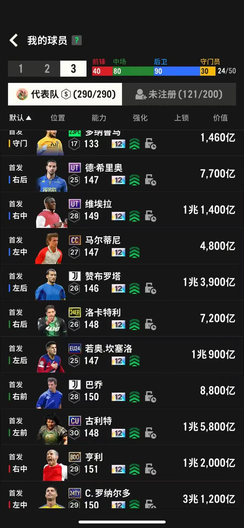 fifaonline4手机版