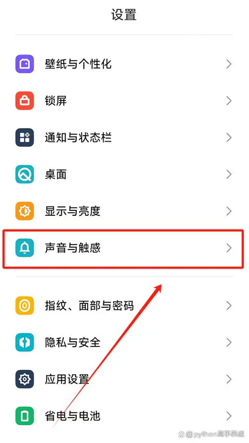 手机突然没有声音了怎么回事