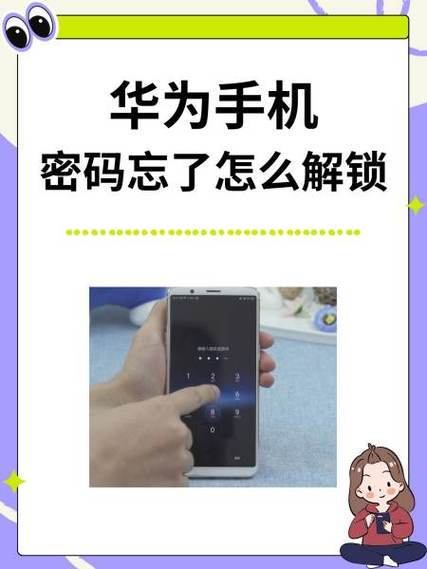 忘记手机wifi密码怎么办