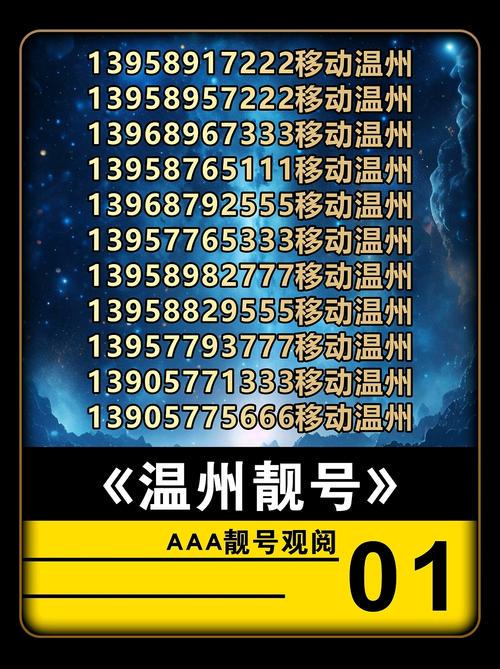 136开头的手机号是哪里的