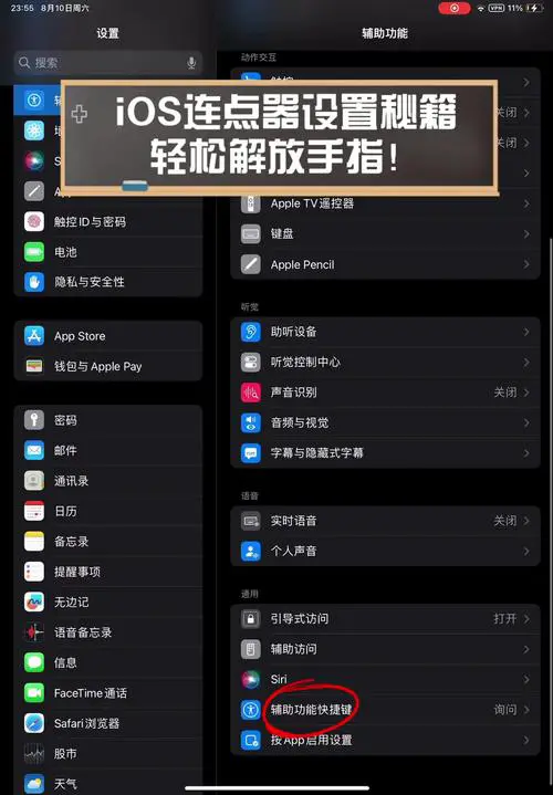 苹果手机怎么连接itunes