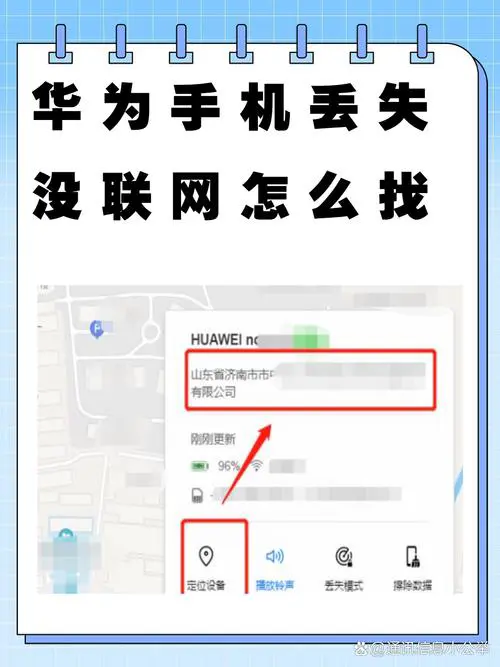 华为手机输入法没有了怎么办