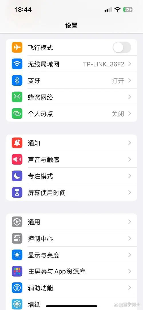 苹果手机微信语音没声音怎么回事