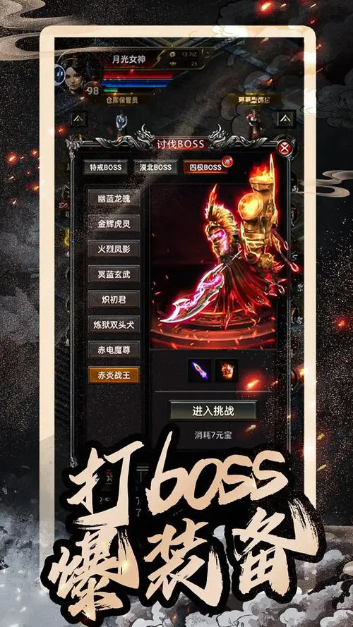 苹果手机有哪些好玩的单机游戏