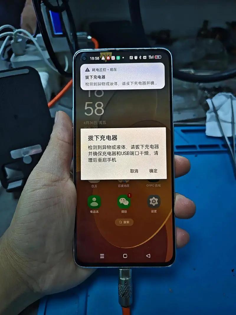 oppo手机充不进去电是怎么回事