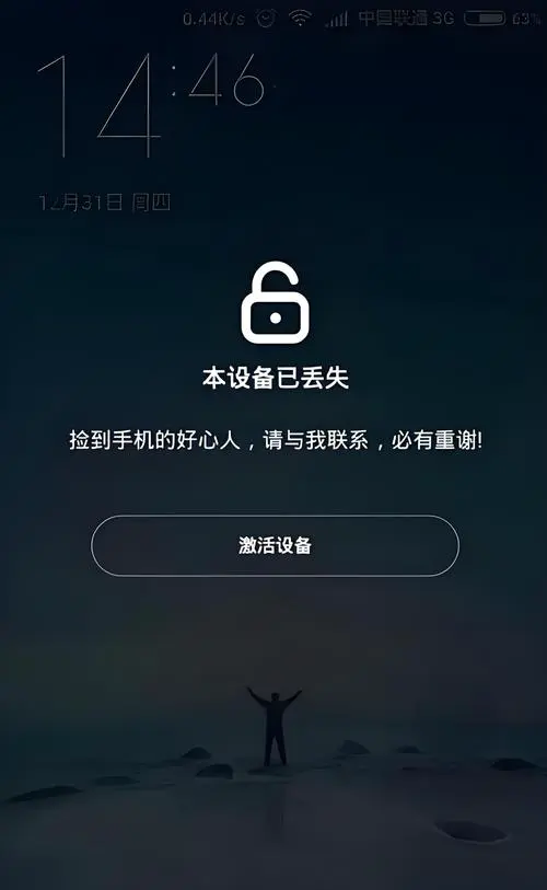 手机里号码没有了怎么找回来