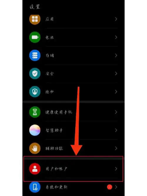 oppo手机怎么设置访客模式
