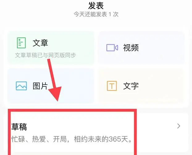 手机wps文件怎么发送到微信