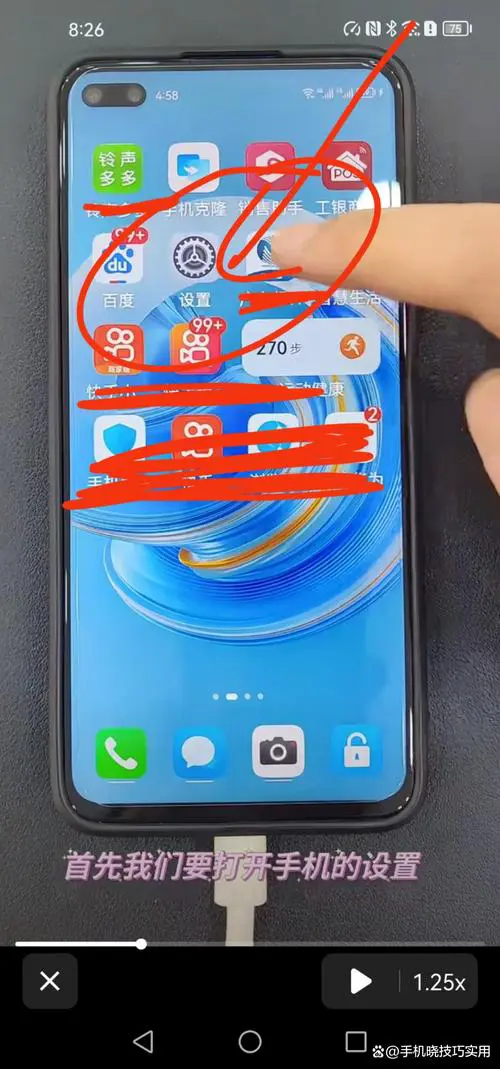 vivo手机怎么设置自动关机