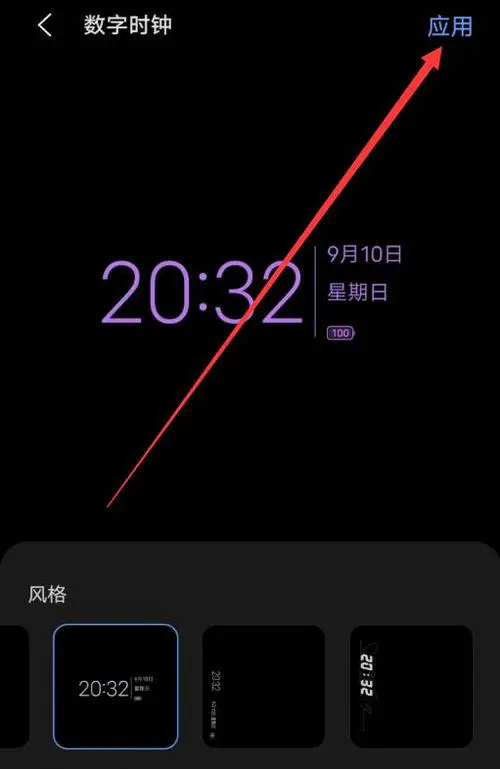 vivo手机时间显示到桌面