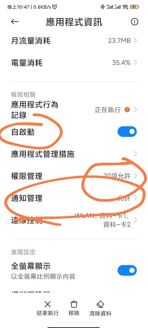 whatsapp安卓手机版