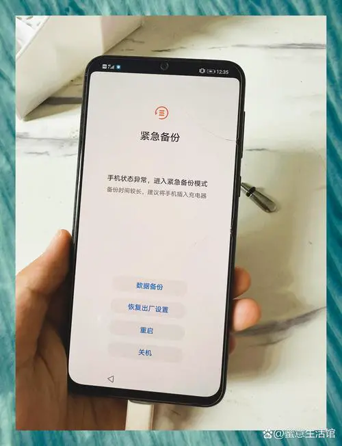 华为手机打不了电话怎么回事