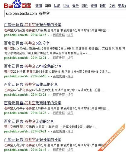 1024基地手机看片你懂的