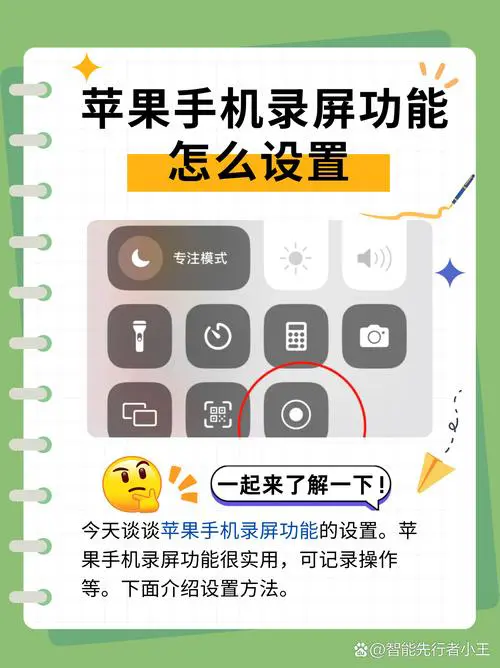 苹果手机怎么看通讯录黑名单