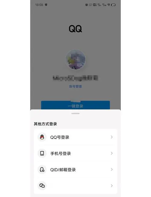 一个手机号可以注册几个qq