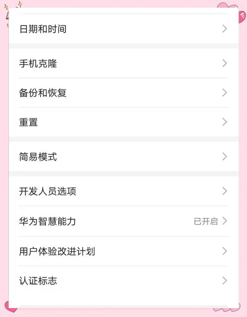 airpods怎么连接安卓手机