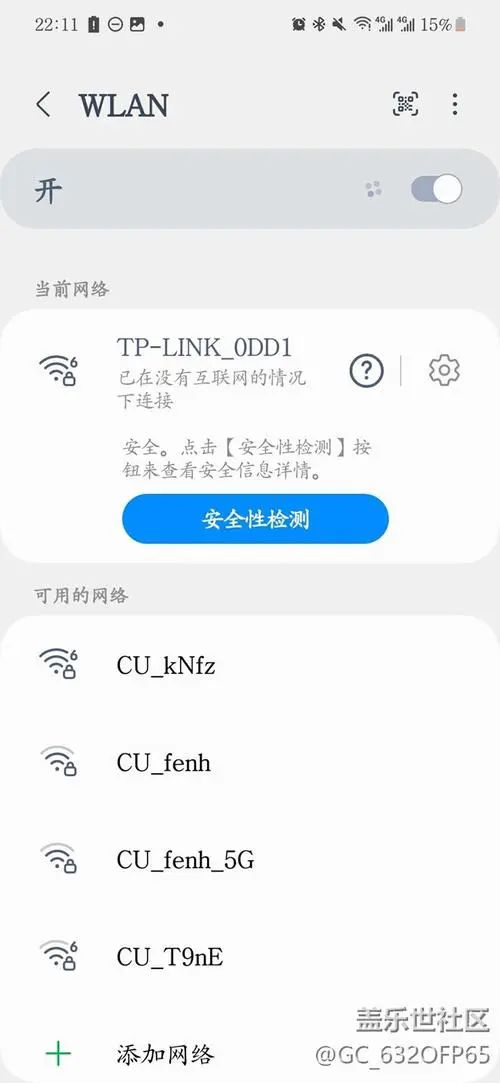 手机为什么不能连接wifi