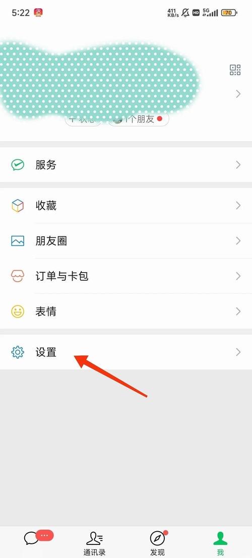 微信号一定要用手机号注册吗