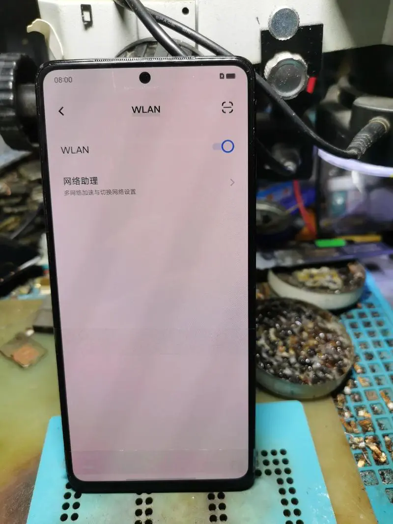 手机wifi打不开怎么回事