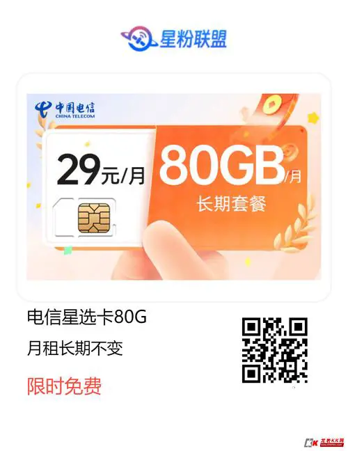 中国电信手机号初始密码是多少