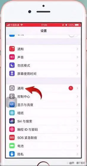 苹果手机没有手写功能怎么设置